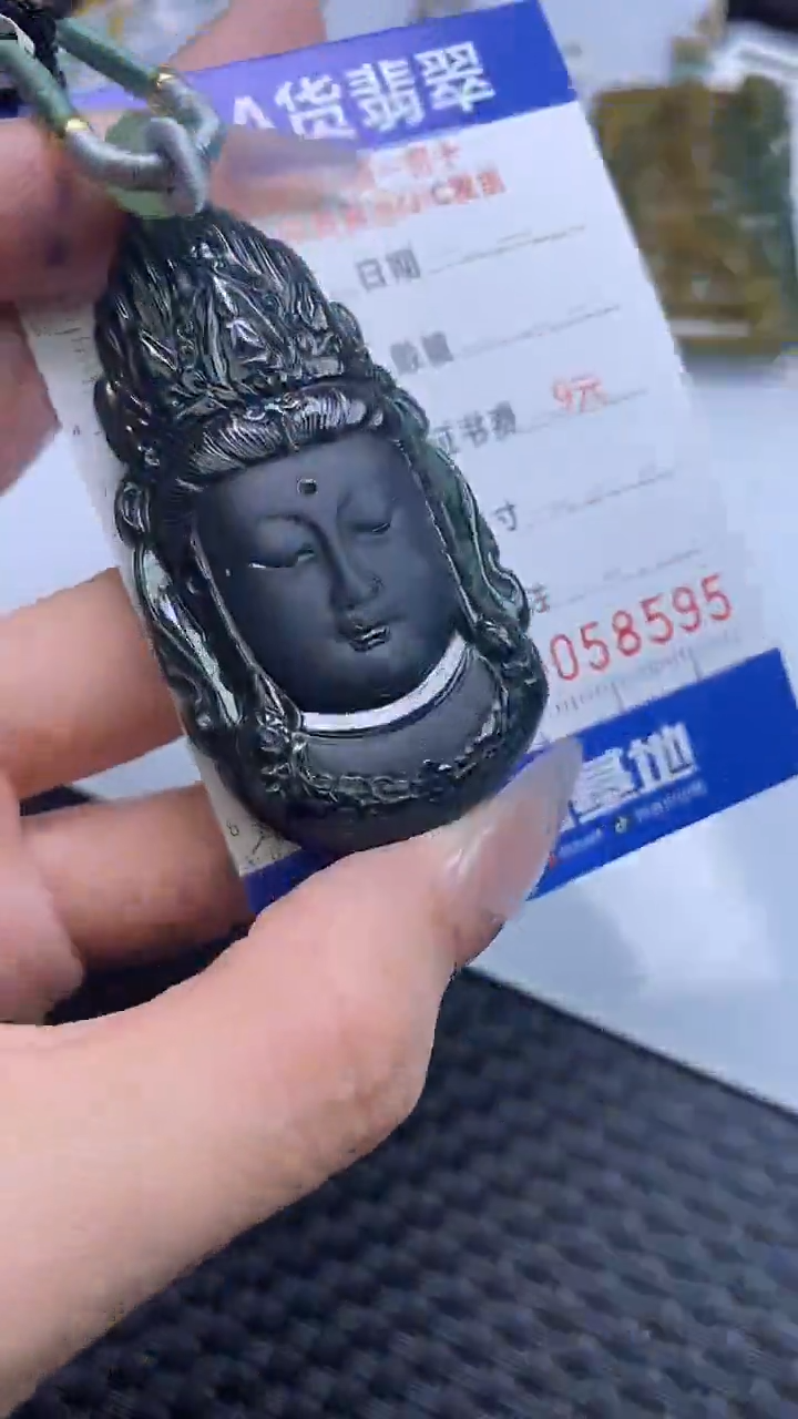 【闪购商品】翡翠颈饰未镶嵌A货翡翠8595