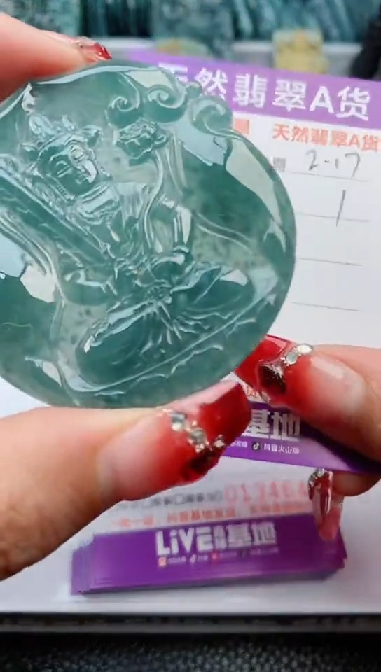 【闪购商品】翡翠颈饰未镶嵌             