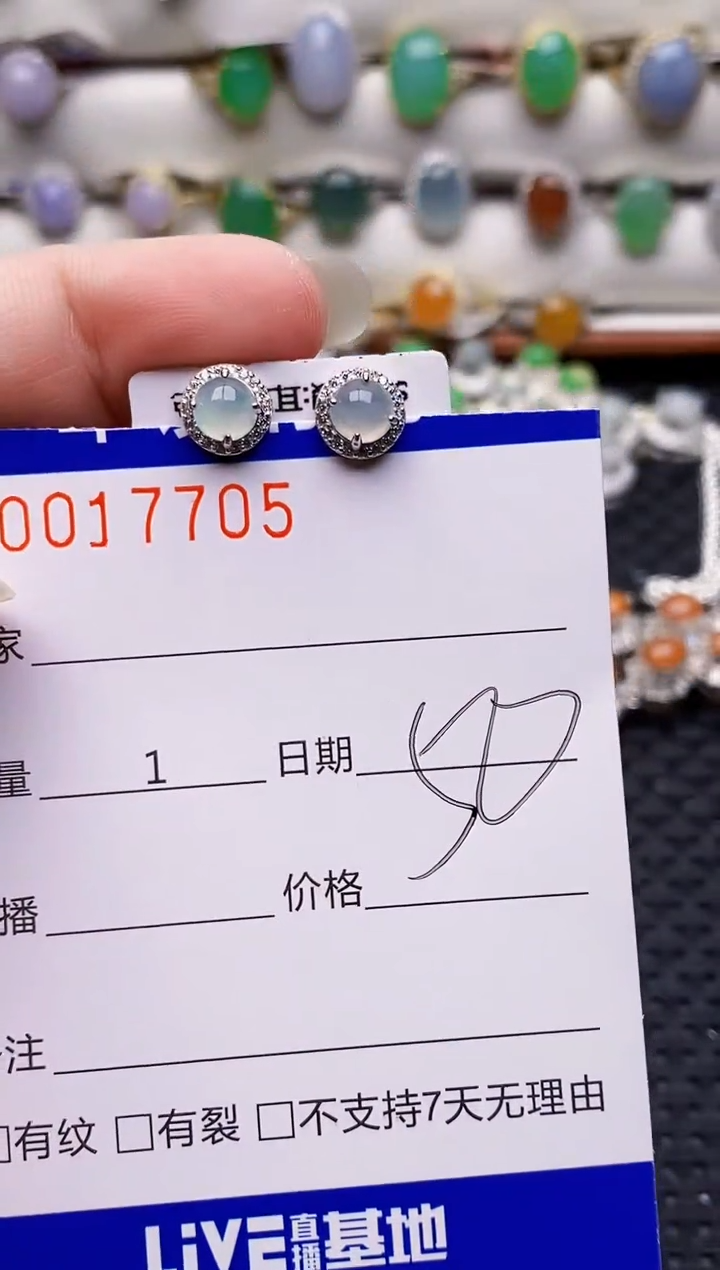 银S925镶嵌戒指翡翠7705