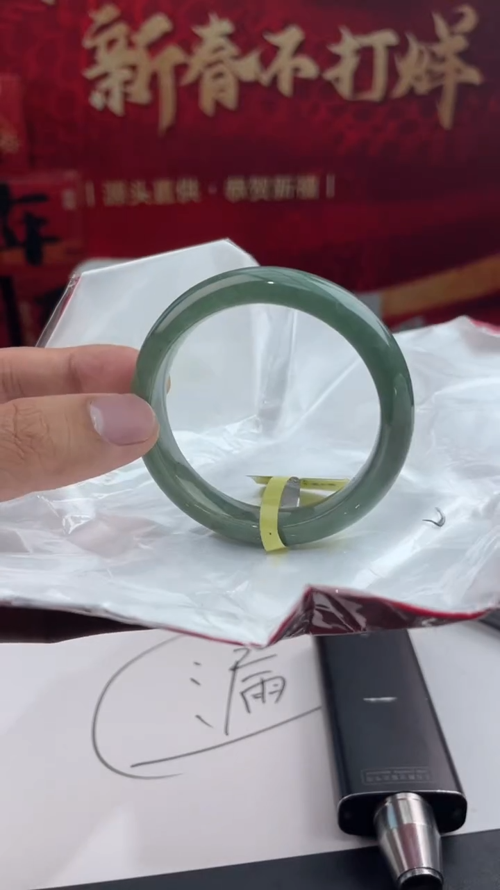 【闪购商品】翡翠手镯未镶嵌2翡翠手镯
