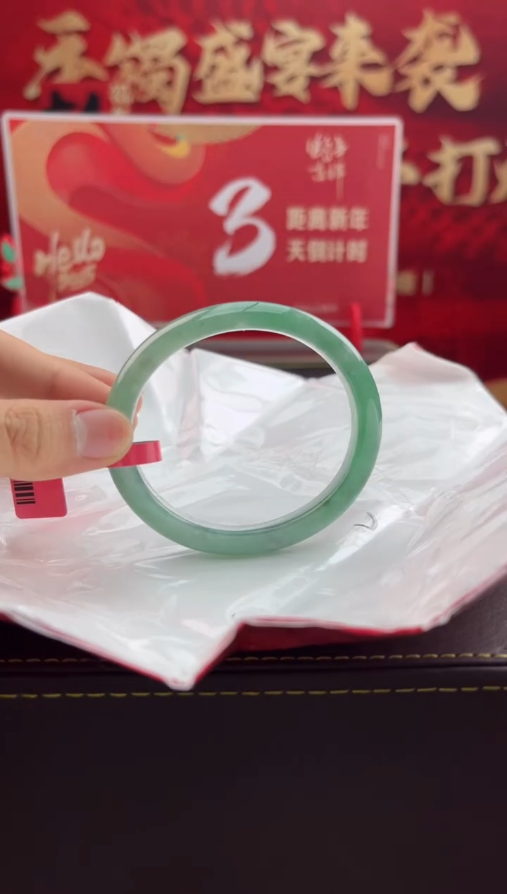 【闪购商品】翡翠手镯（贵妃镯）未镶嵌12翡翠手镯