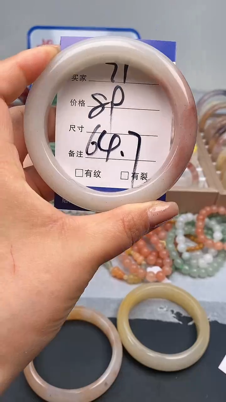 【闪购商品】石英质玉手镯未镶嵌72-64+多样性发货看清圈口下单