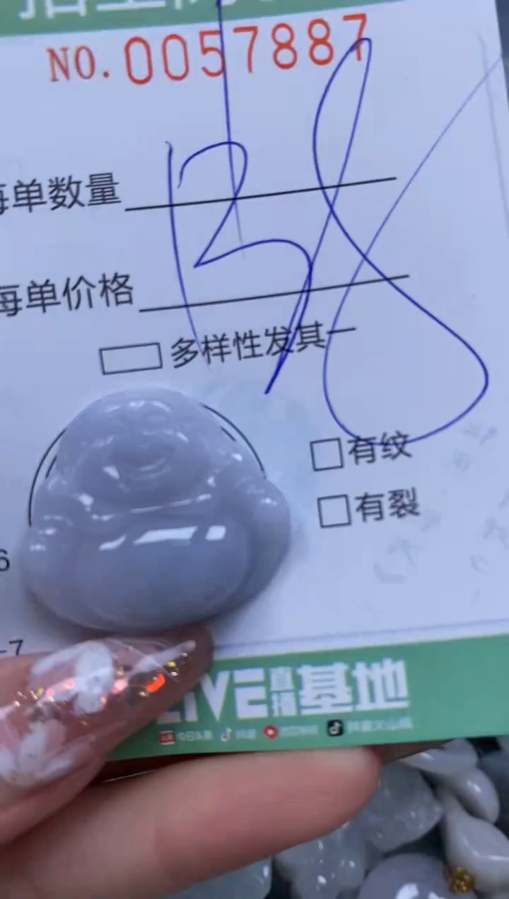 【闪购商品】翡翠颈饰未镶嵌闪购商品0057887