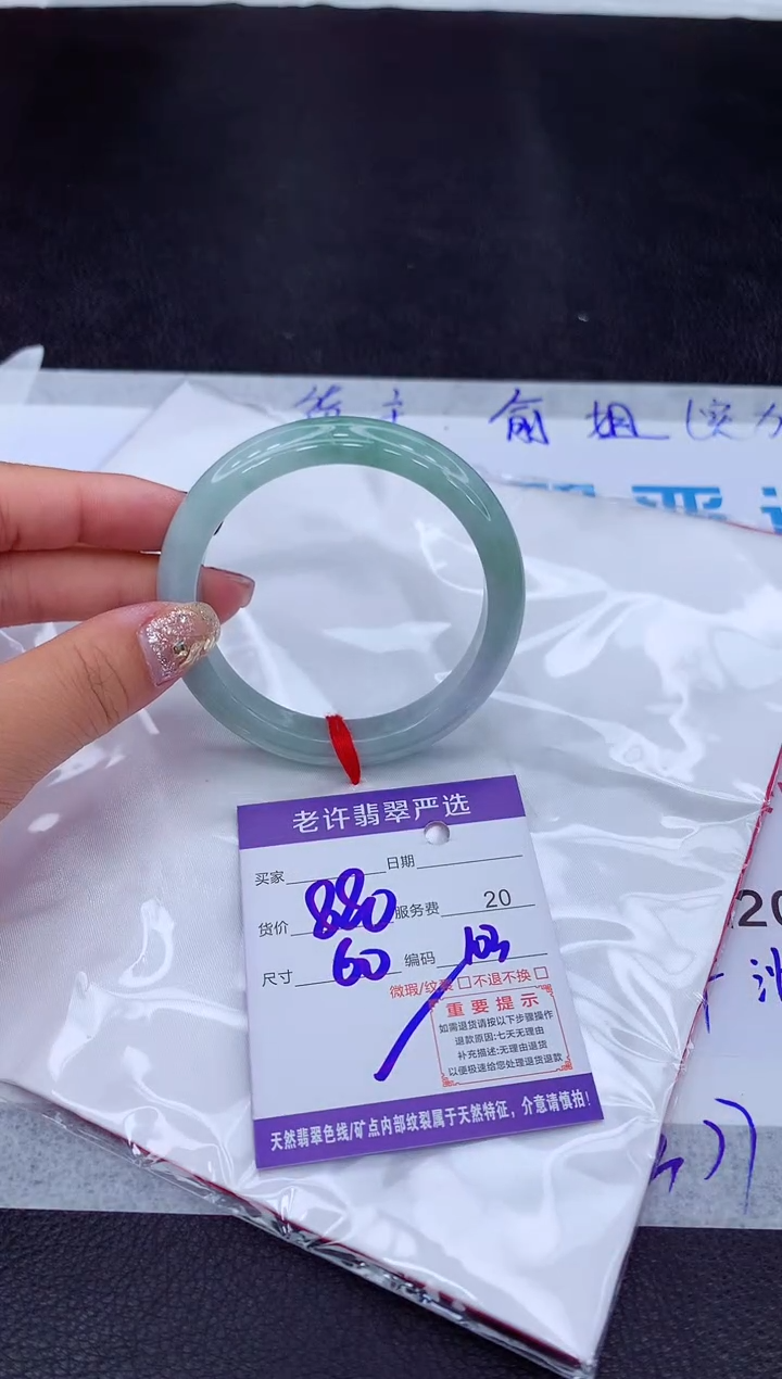 【闪购商品】翡翠手镯未镶嵌11111111111111