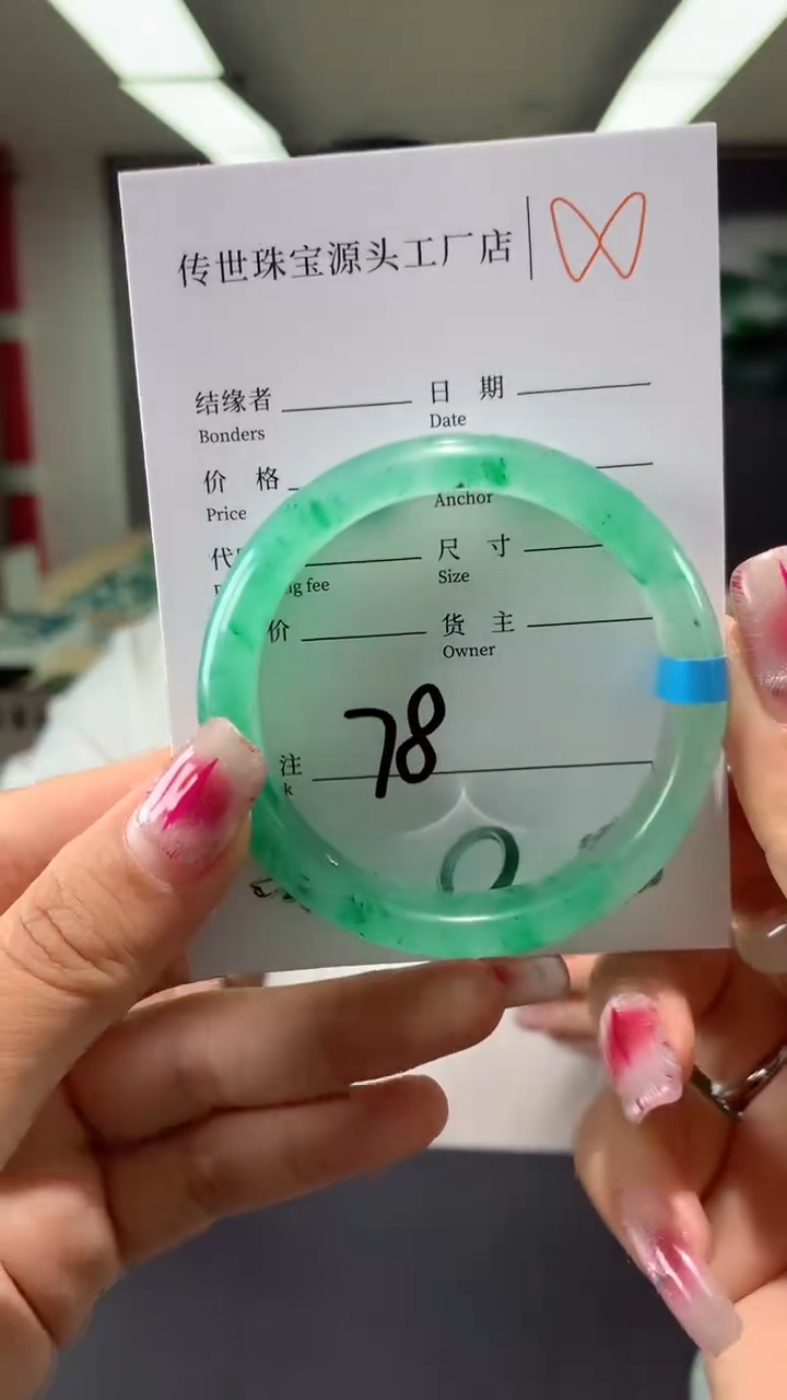 【闪购商品】石英质玉手镯未镶嵌50