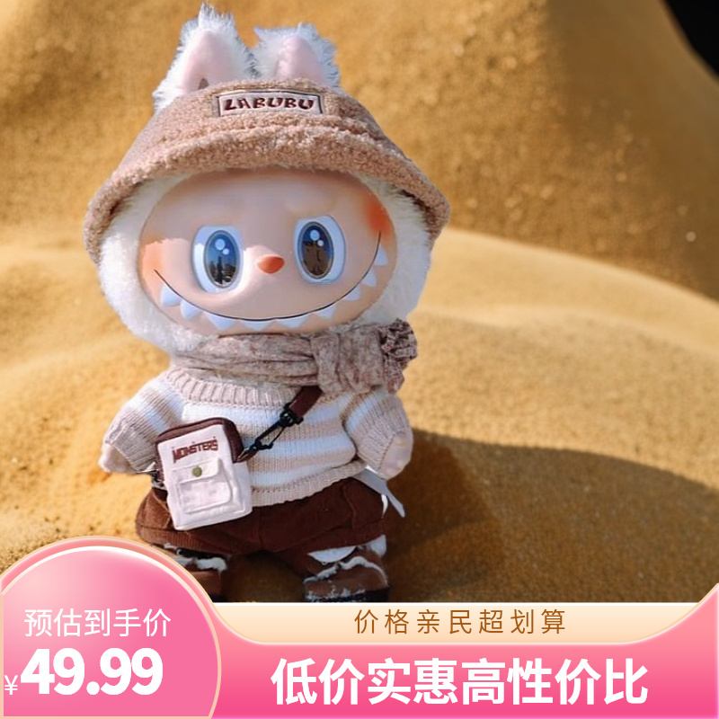 潮流盲盒一起来欧