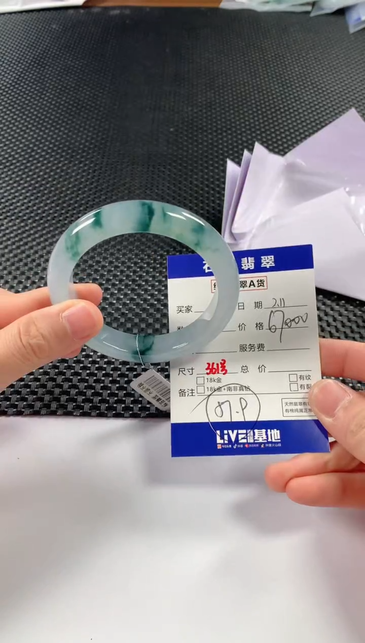 【闪购商品】翡翠颈饰未镶嵌11111111