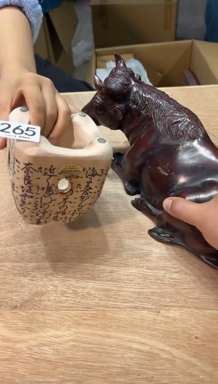 丁*265  茶道零配   