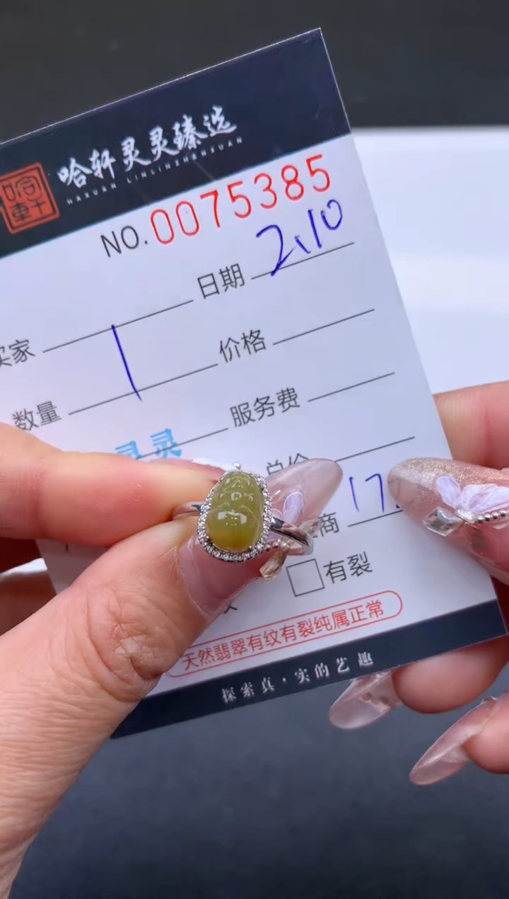 【闪购商品】翡翠挂件未镶嵌哈轩 挂件1