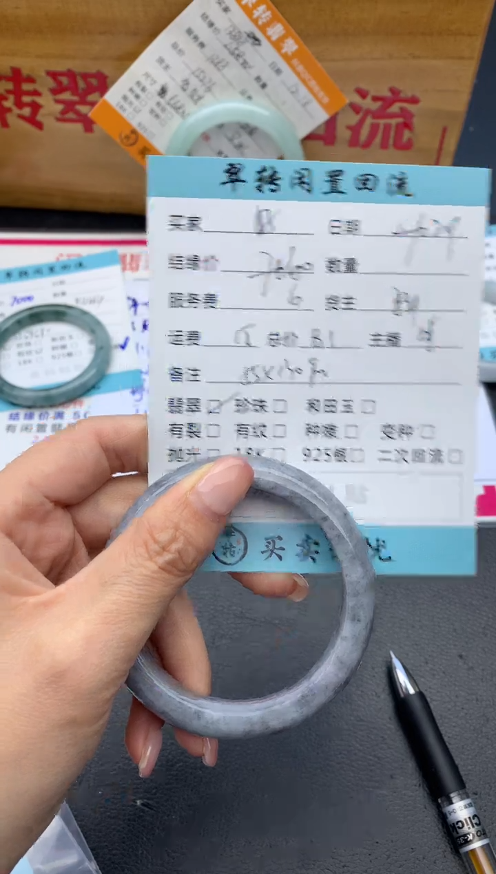 【闪购商品】翡翠手镯未镶嵌乌鸡