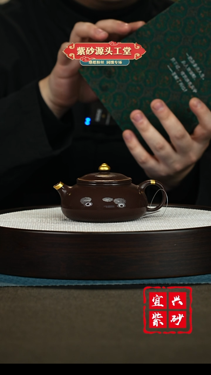 【闪购商品】紫砂茶壶宜兴紫砂茶壶