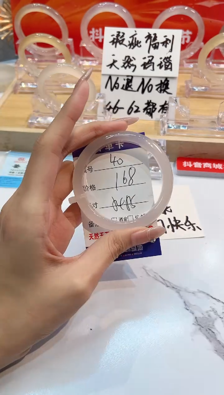 【闪购商品】玛瑙/玉髓手镯未镶嵌40-L马黑1瑕L-L54+
