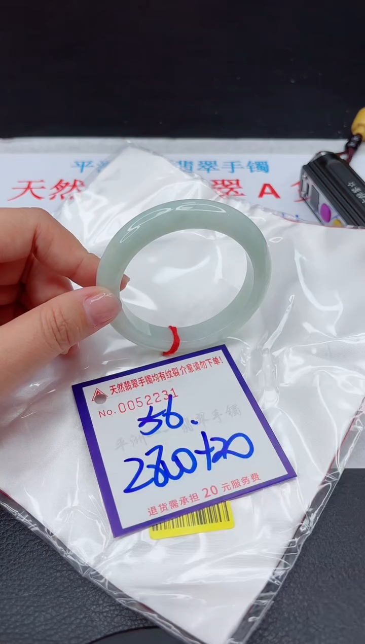 【闪购商品】翡翠手镯未镶嵌111111111111111