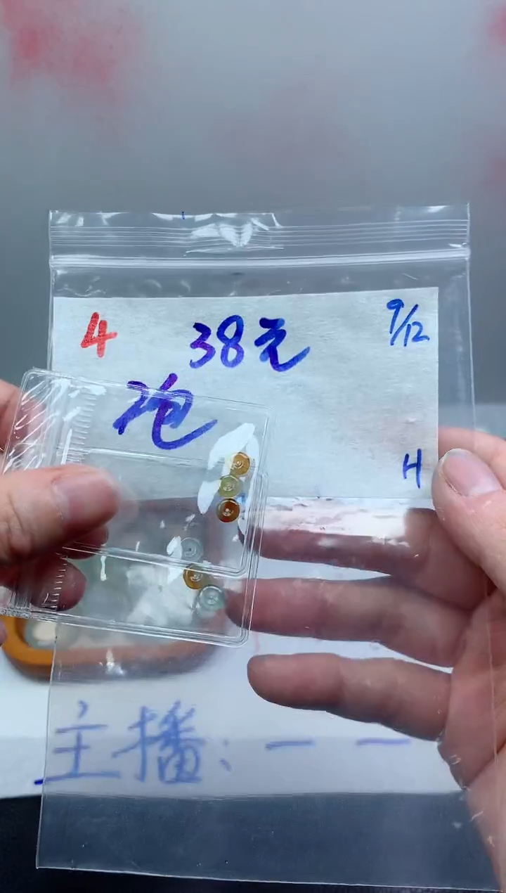 未镶嵌定制翡翠4毛货需精细抛光挂件多样性拍一发一