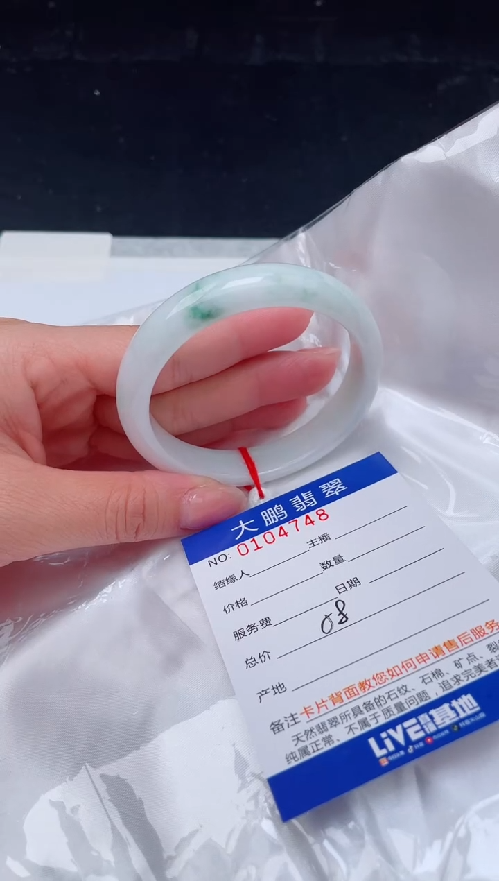 【闪购商品】翡翠手镯未镶嵌48            