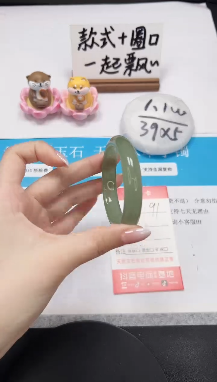 【闪购商品】石英质玉手镯未镶嵌A91-51