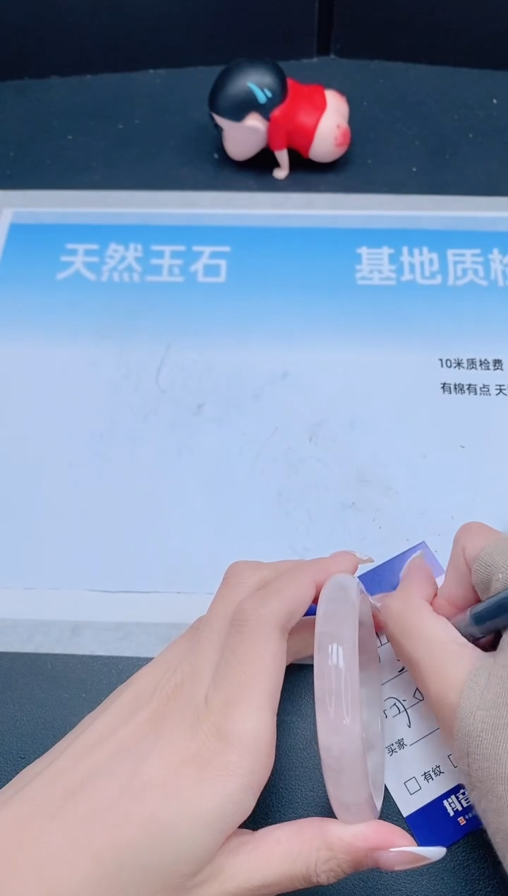 未镶嵌手镯石英质玉21J115-57