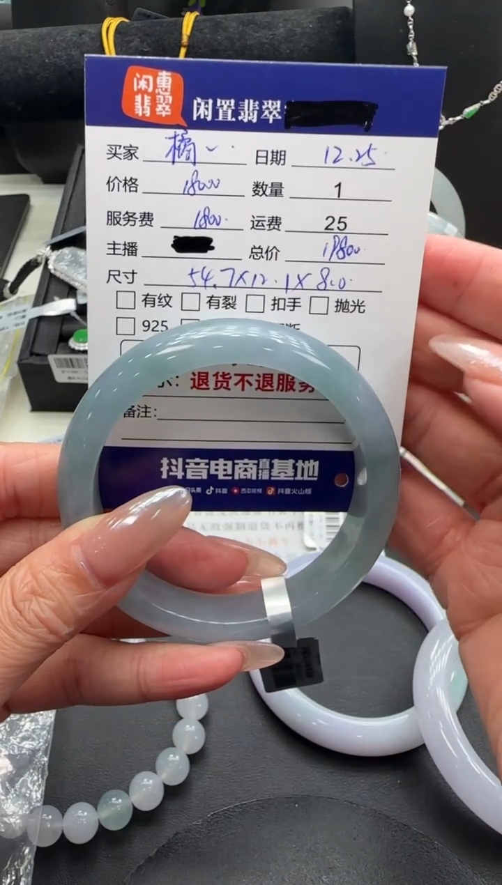 未镶嵌手镯翡翠橘*甜翡翠手镯