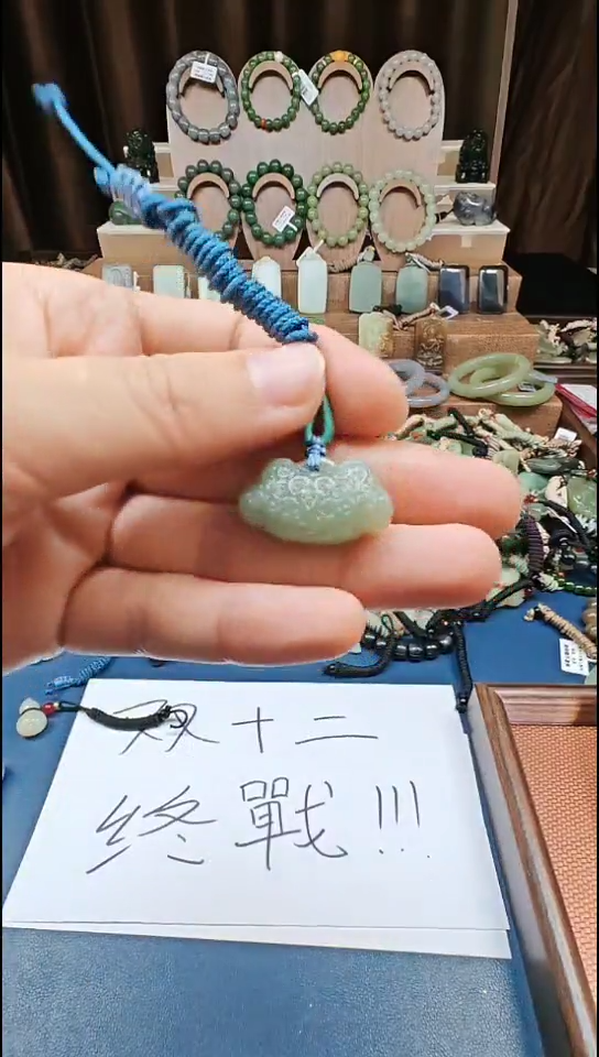 颈饰未镶嵌和田玉多样性发货拍一发一