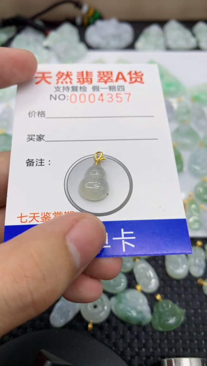 【闪购商品】翡翠颈饰18K金镶嵌11111111111