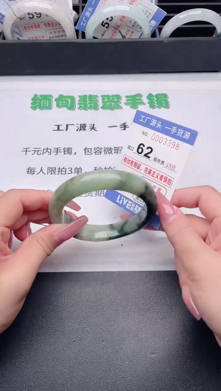 未镶嵌手镯翡翠翡翠手镯未镶嵌