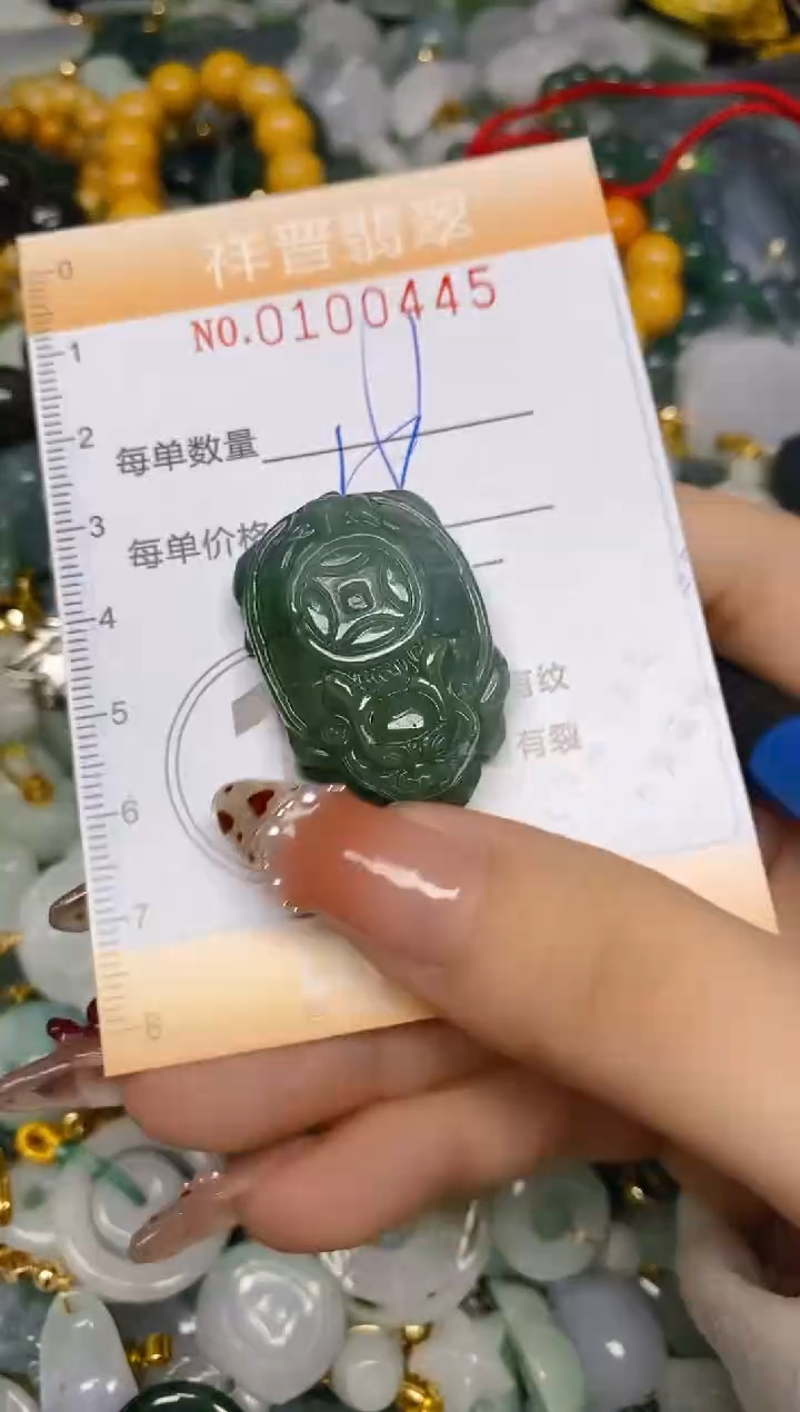 【闪购商品】翡翠颈饰未镶嵌闪购0100445多样性发其一