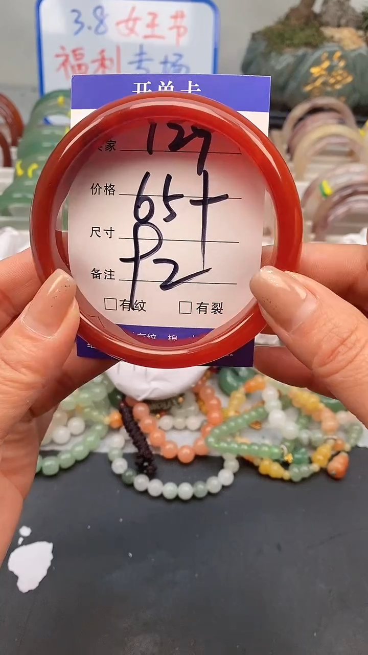 【闪购商品】玛瑙/玉髓手镯未镶嵌129-65+多样性发货看清圈口下单