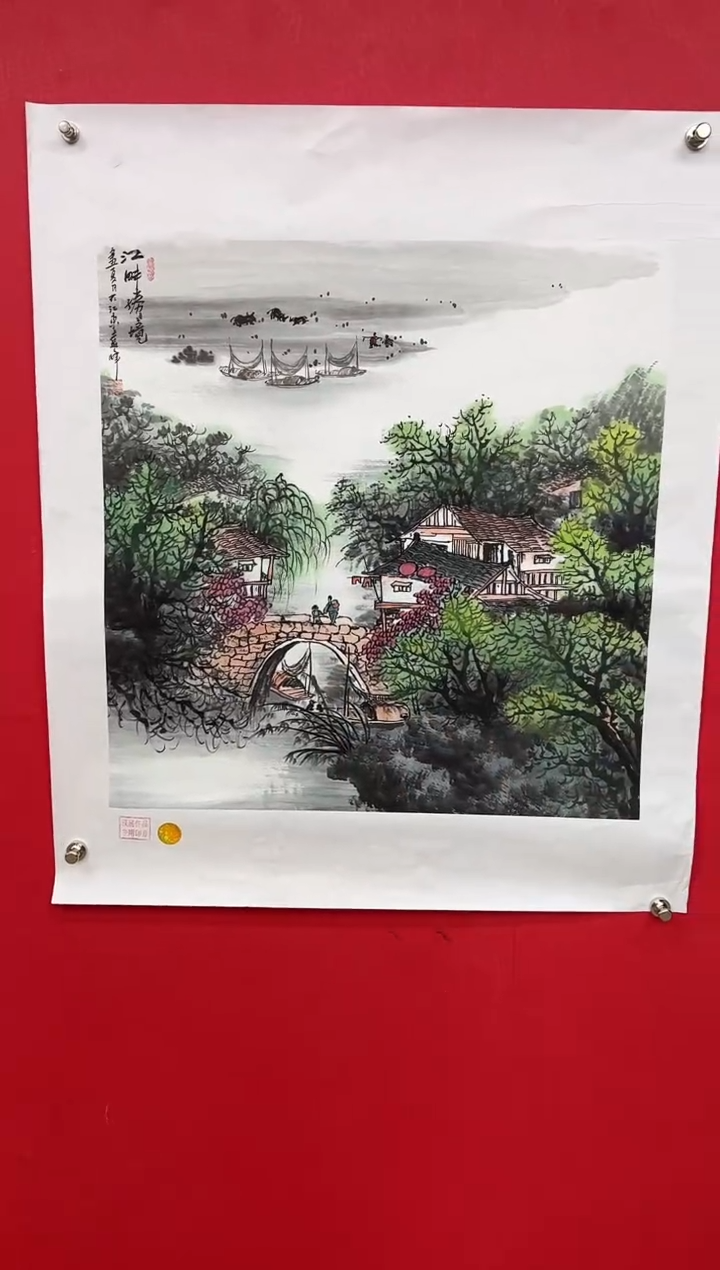 【闪购商品】国画莫远峰-书法/绘画28