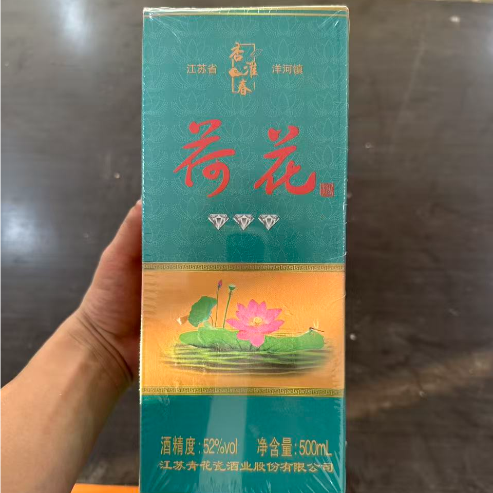 韵之源ZF 韵之源 青花瓷荷花浓香型白酒52%52度