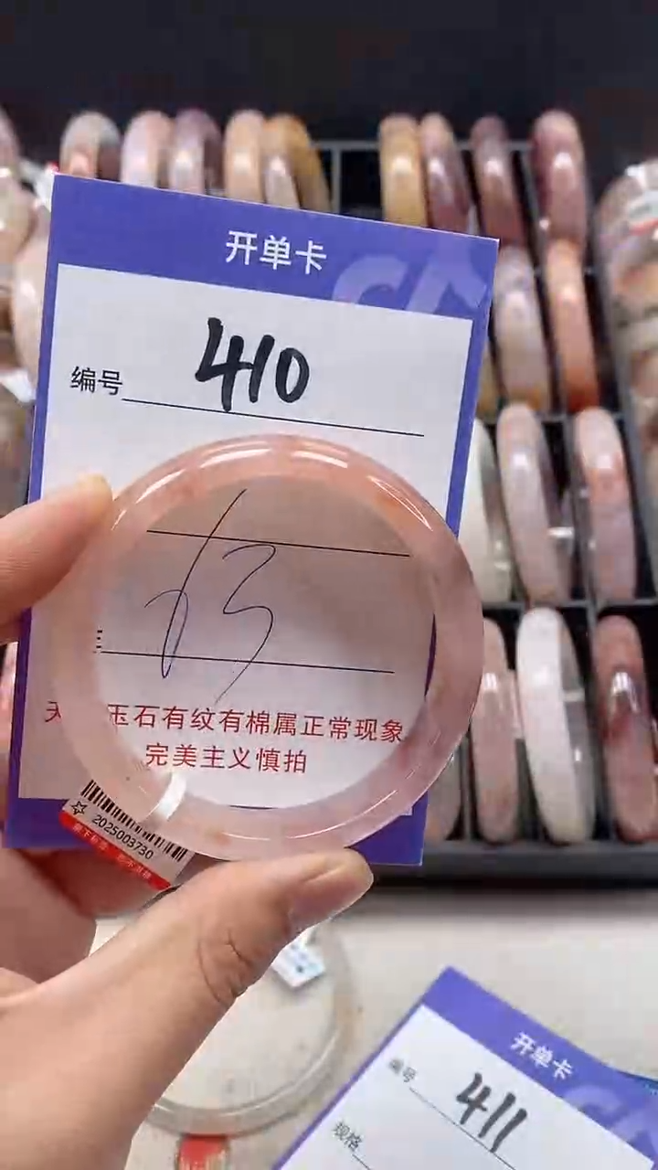 【闪购商品】石英质玉手镯未镶嵌410