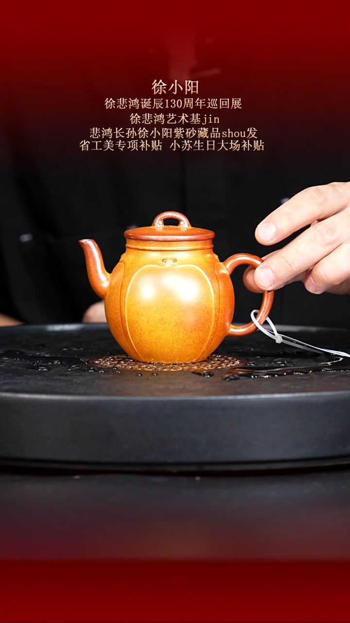 茶壶紫砂东坡紫砂甄选紫砂壶