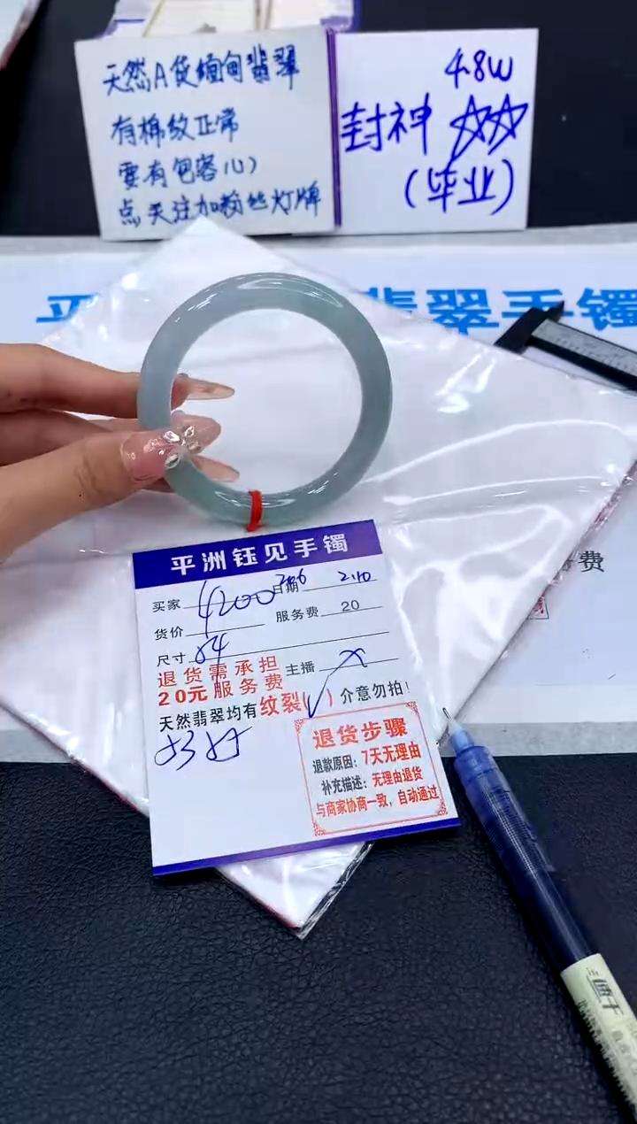 【闪购商品】翡翠手镯未镶嵌111111111111111