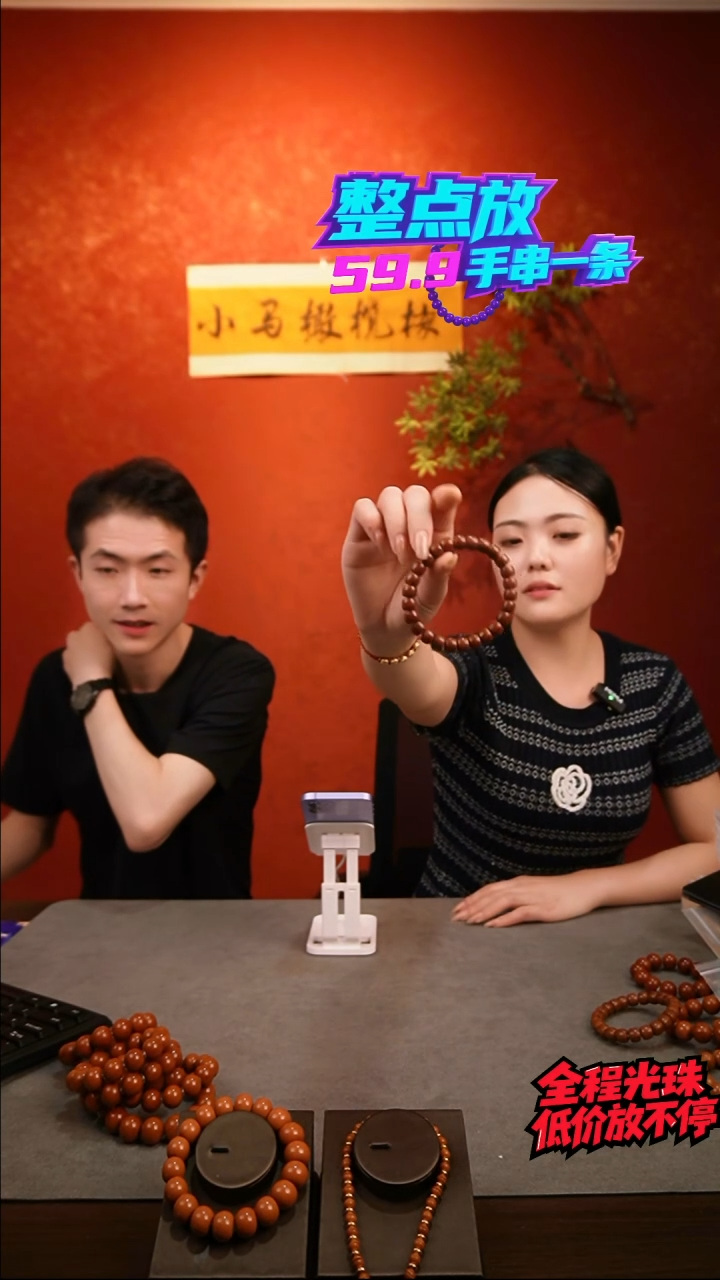 手串/手链橄榄核核中段老挝料