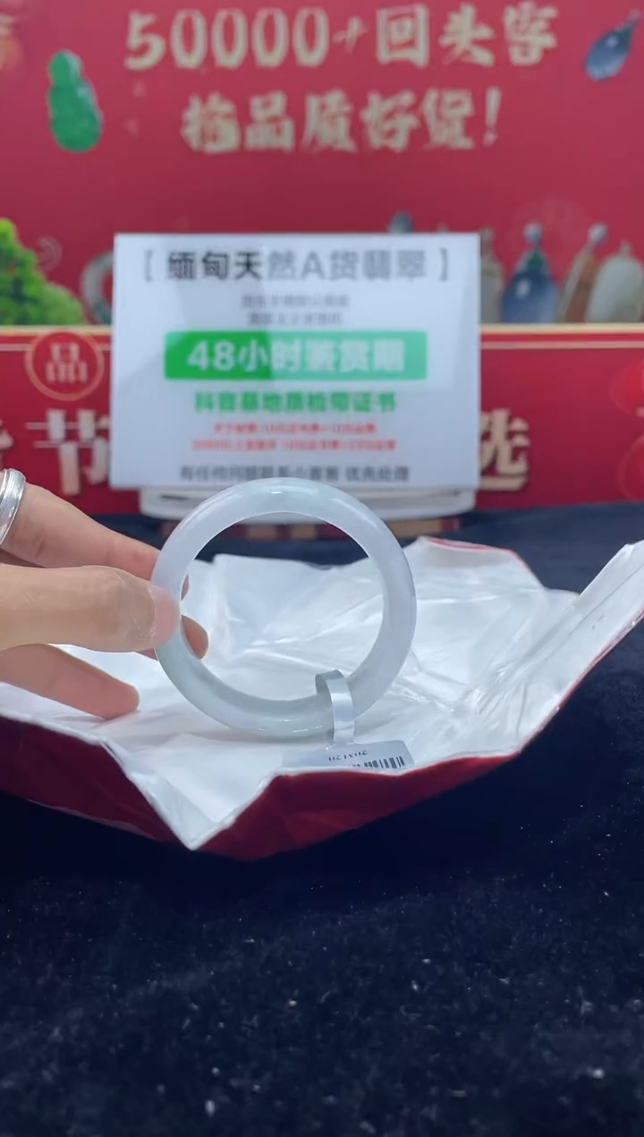 【闪购商品】翡翠手镯未镶嵌2手镯