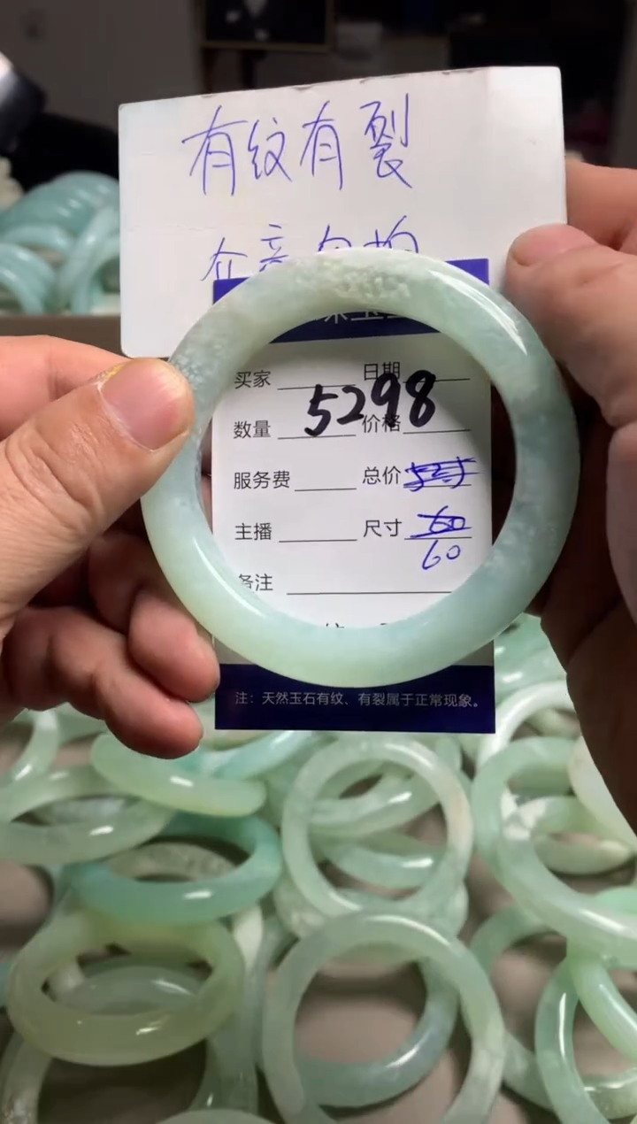 【闪购商品】蛇纹石玉手镯未镶嵌5298