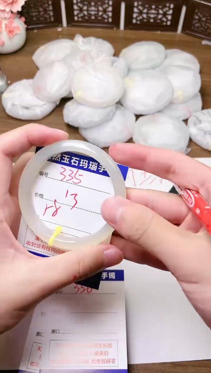 手镯玛瑙/玉髓未镶嵌335