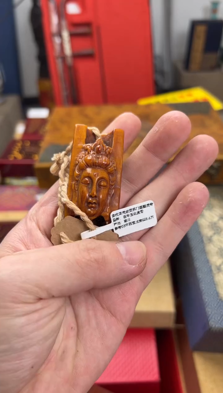 【闪购商品】木————————————
