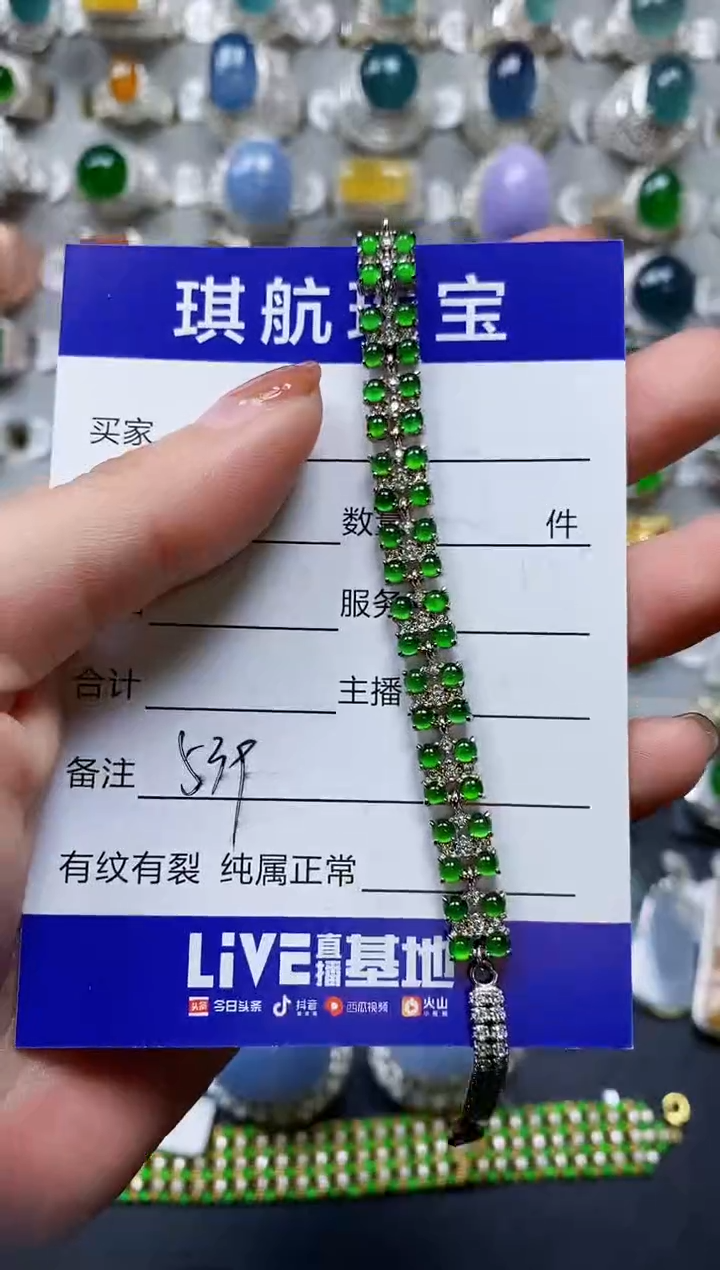 【闪购商品】翡翠手链银S925镶嵌0539
