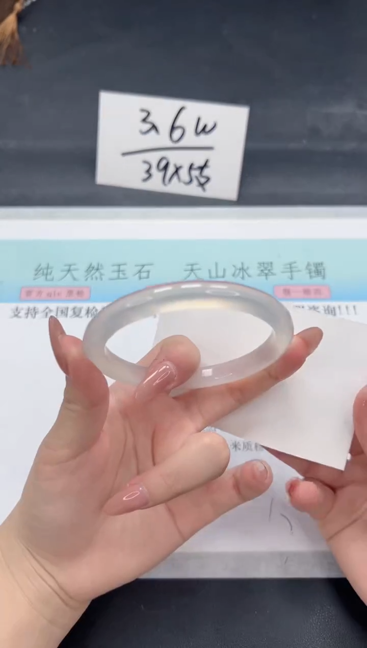 【闪购商品】石英质玉手镯未镶嵌A335-61.2