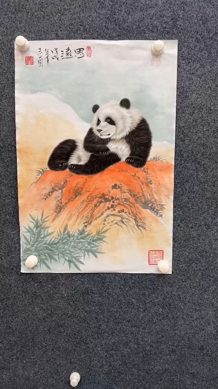 【闪购商品】国画2.10-郑志宗-四尺三开熊猫98