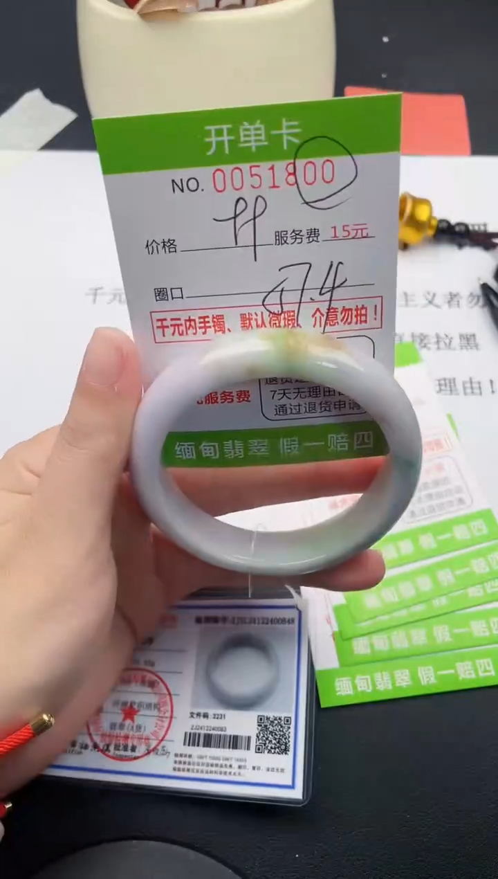 【闪购商品】翡翠手镯未镶嵌00天然缅甸A货