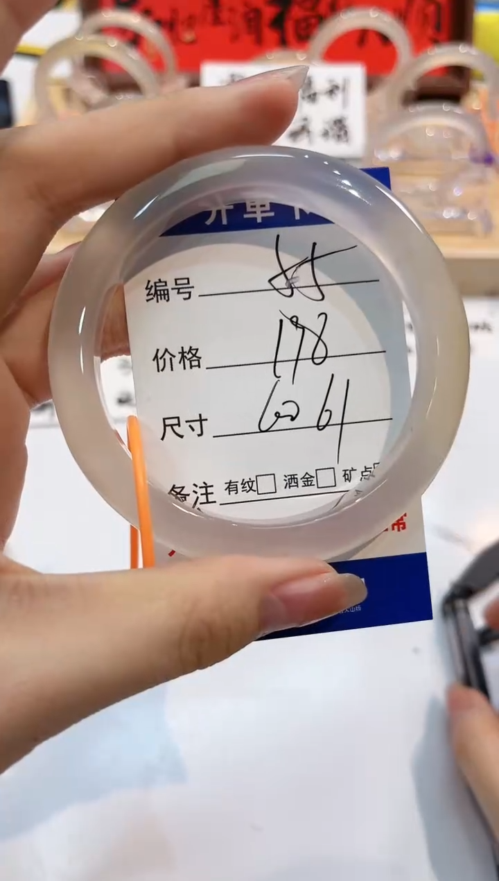 【闪购商品】玛瑙/玉髓手镯未镶嵌55-60+L马黑1瑕L-L