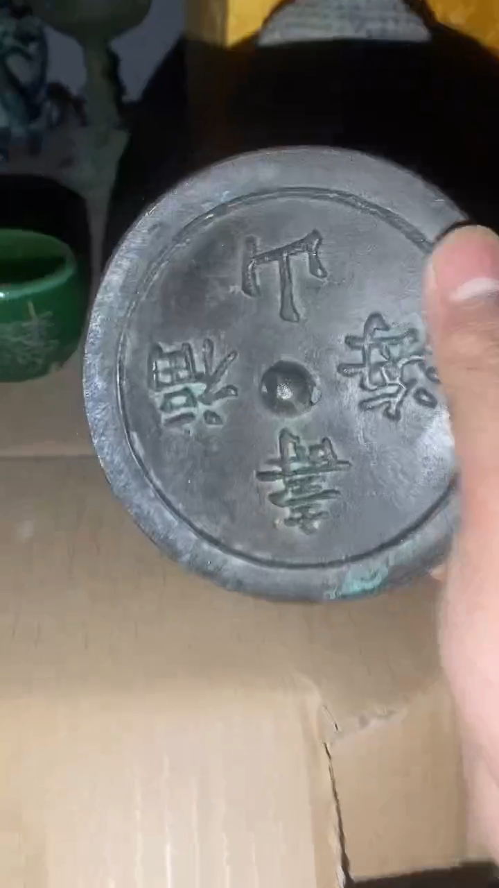 老物件孤品闪拍链接