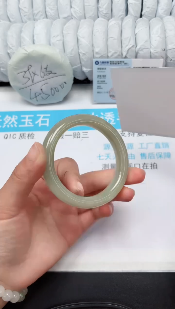 【闪购商品】和田玉手镯未镶嵌170-57.1
