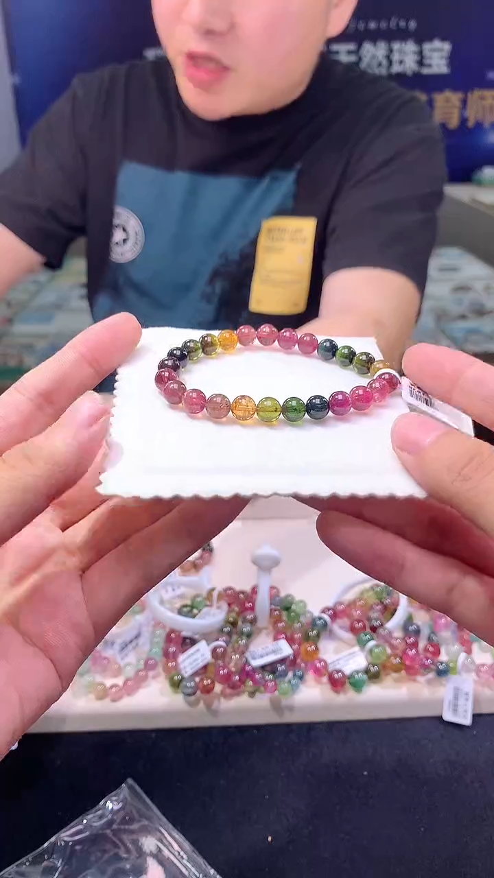 手链未镶嵌碧玺SS级彩虹碧玺单圈6D