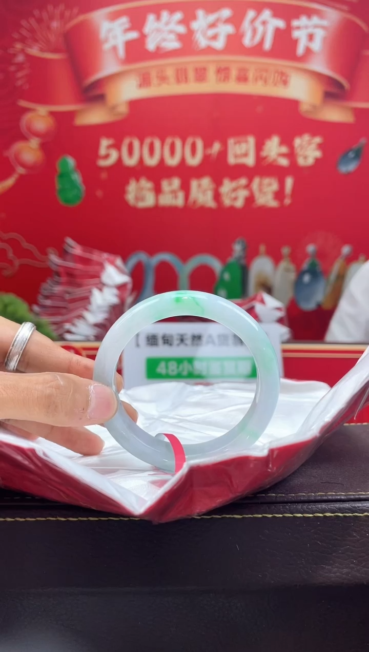 【闪购商品】翡翠手镯未镶嵌7手镯