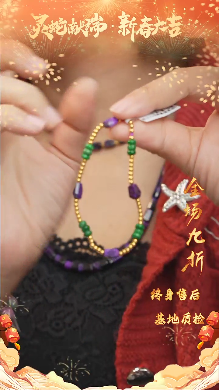 【闪购商品】苏纪石（舒俱来）DIY/多样性发一未镶嵌V41