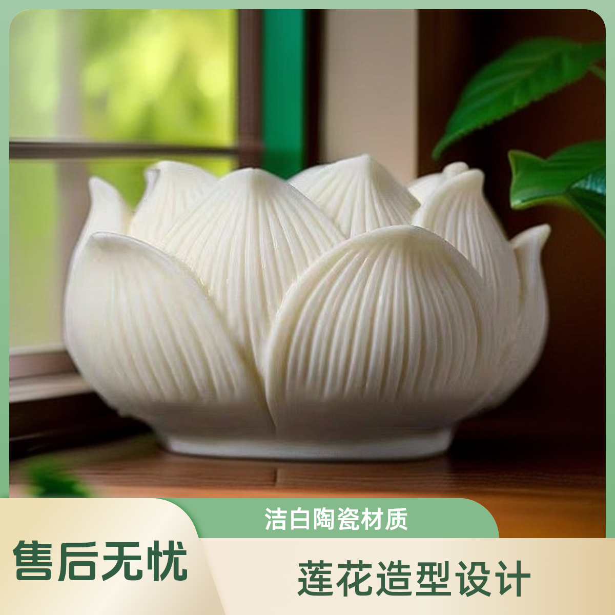 鑫亿L347象牙果手刻莲花香炉茶道摆件加香插线底座香茶壶茶具