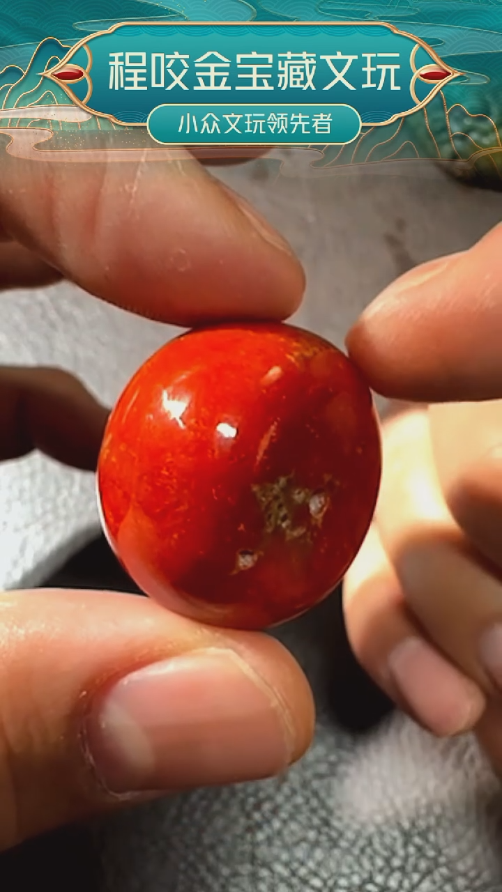 皮质非金属主播推荐 单珠