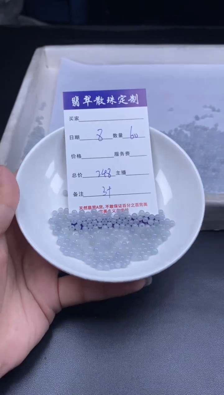 颈饰未镶嵌翡翠散珠批发DIY多样性发货